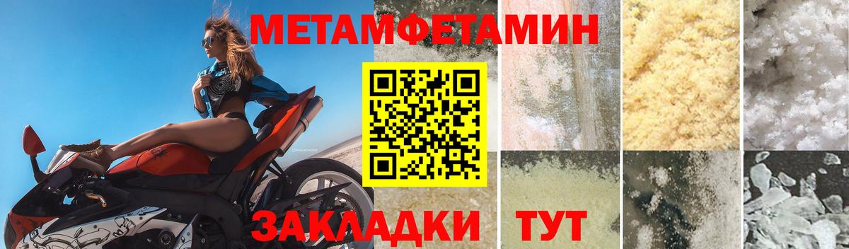 АМФ  Амфетамин  Сочи  Amphetamine VHQ  Вход с VPN 