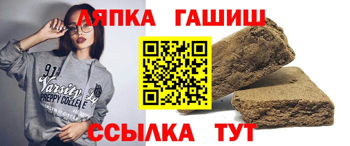 Гашиш  ГАШ индика сатива  Вход с VPN  Сочи  Гашиш Cannabis 