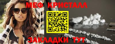 COCAINE Наро-Фоминск