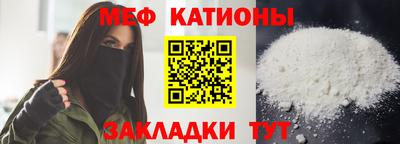 COCAINE Наро-Фоминск