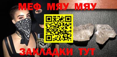прущая мука Нальчик