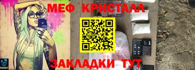 COCAINE Наро-Фоминск