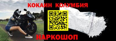 амфетамин Нарткала