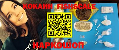 COCAINE Наро-Фоминск
