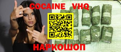 прущая мука Нальчик
