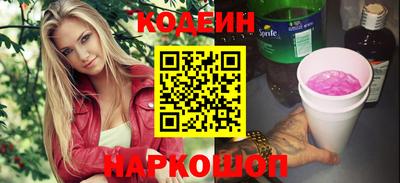 COCAINE Наро-Фоминск