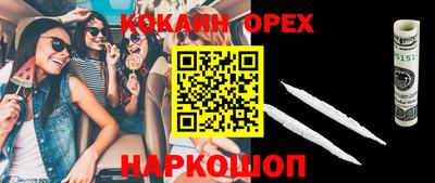 прущая мука Нальчик