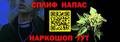 амфетамин Нарткала