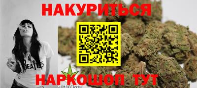 амфетамин Нарткала