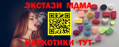 амфетамин Нарткала