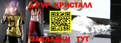 амфетамин Нарткала