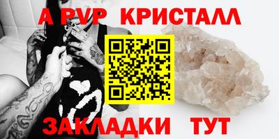 COCAINE Наро-Фоминск