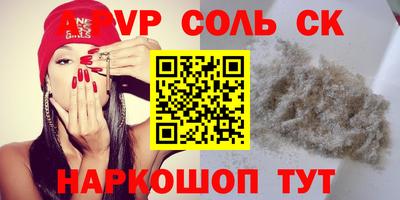 COCAINE Наро-Фоминск