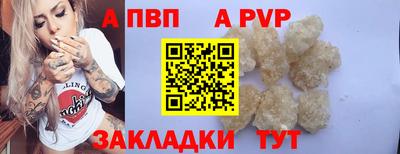 прущая мука Нальчик