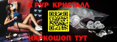 прущая мука Нальчик