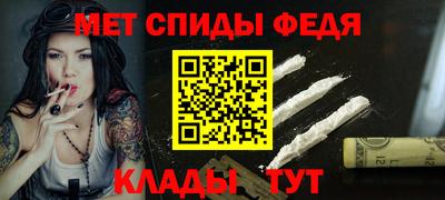 амфетамин Нарткала