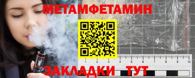 амфетамин Нарткала