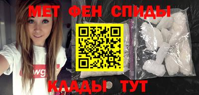 амфетамин Нарткала