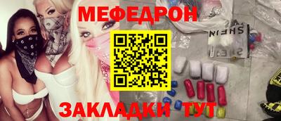амфетамин Нарткала