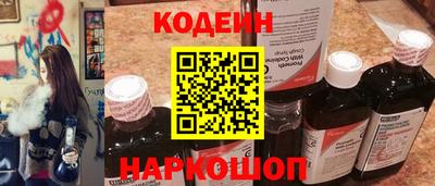 амфетамин Нарткала