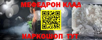 COCAINE Наро-Фоминск