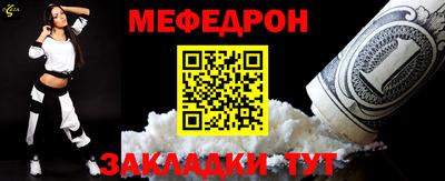 COCAINE Наро-Фоминск