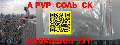 амфетамин Нарткала