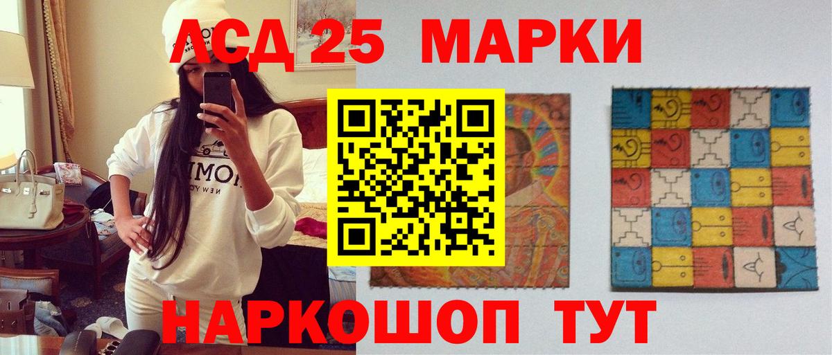 ЛСД экстази ecstasy Сочи