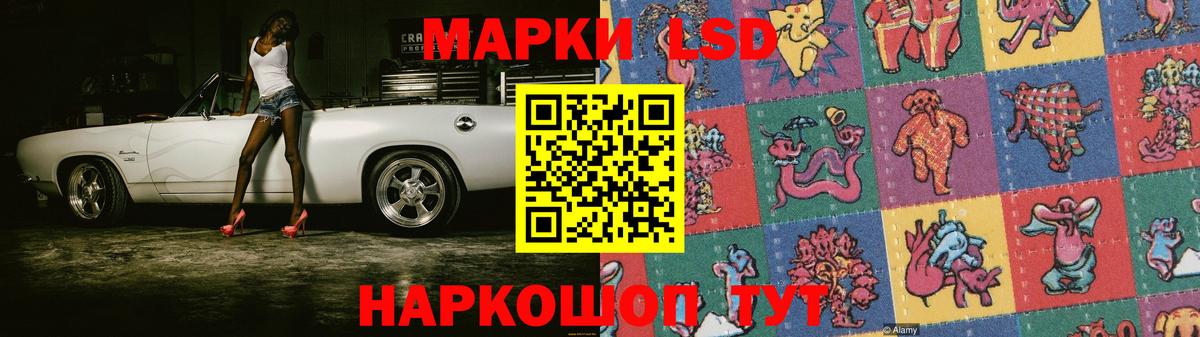 Лсд 25 экстази ecstasy  Вход с VPN  Сочи 