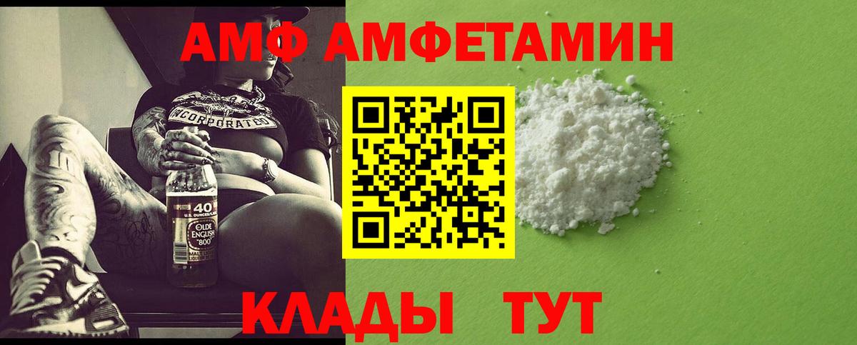 Первитин кристалл Сочи