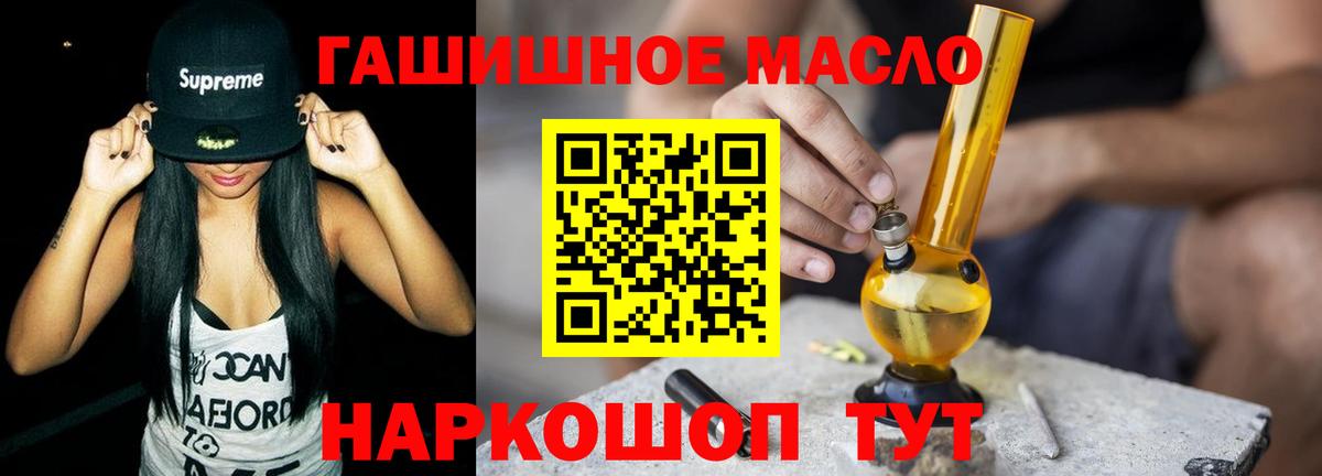 ТГК Wax Сочи