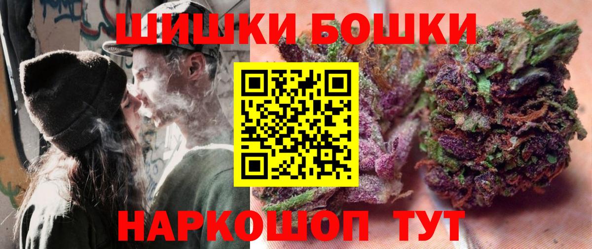 Марихуана марихуана Сочи