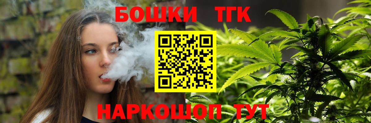 Марихуана VHQ  Марихуана марихуана  Вход с VPN  Сочи  Бошки Шишки LSD WEED 